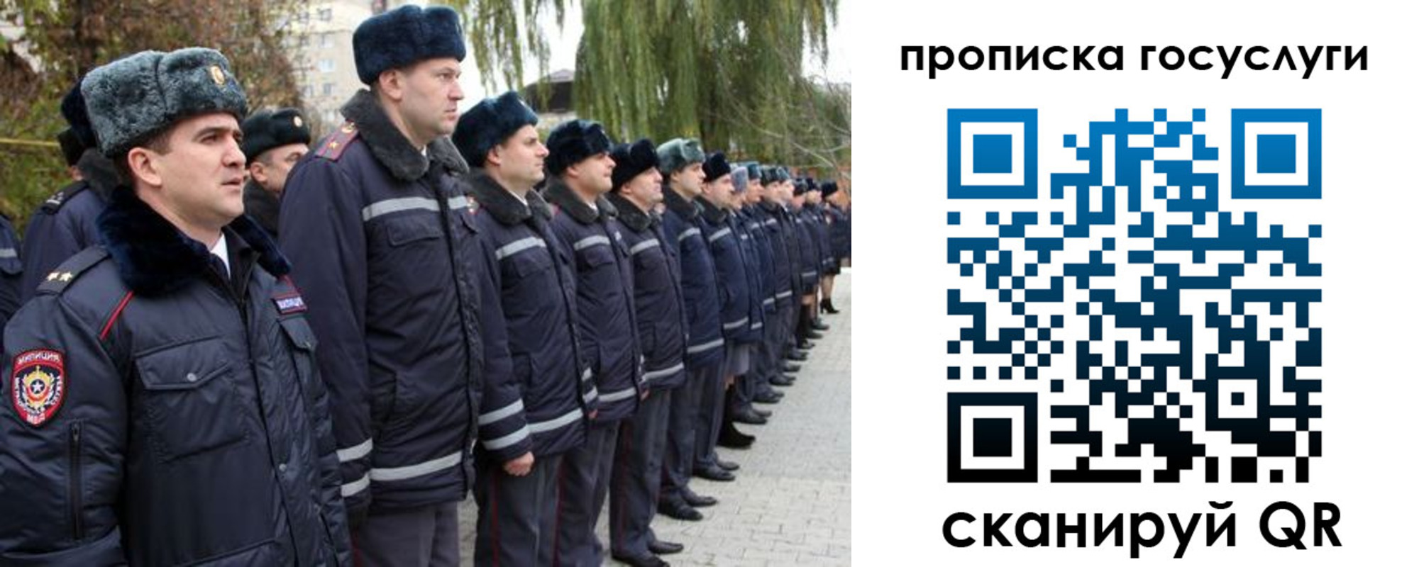 где прописаться в Тынде