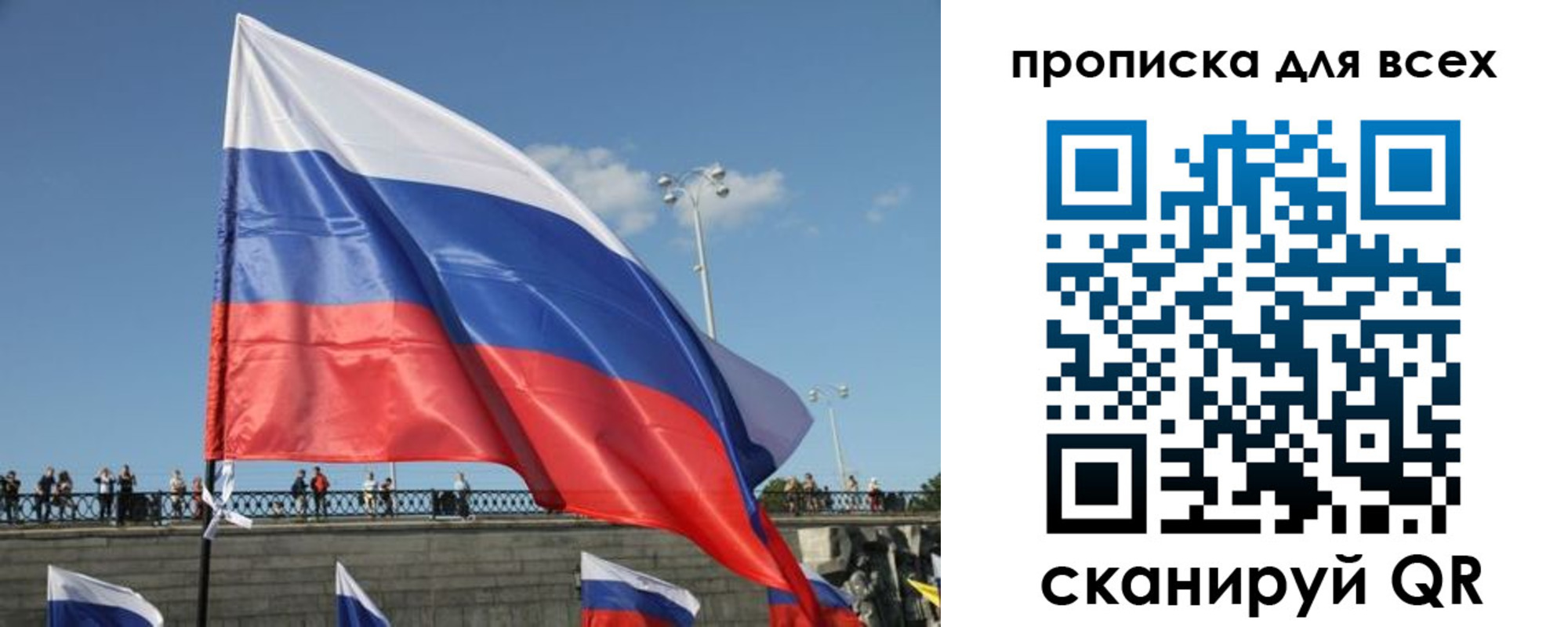 временная регистрация госуслуги в Тынде