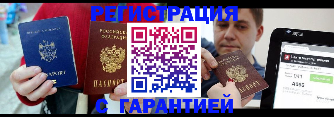 форма 3 в Тынде