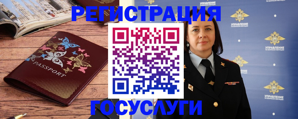 прописка для кредита в Тынде