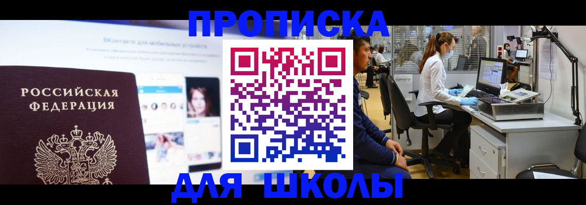 форма 3 в Тынде