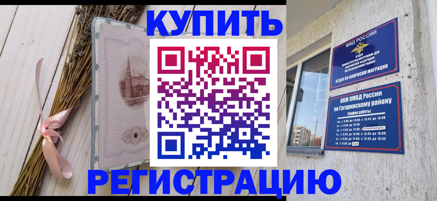 найти адрес прописки в Тынде